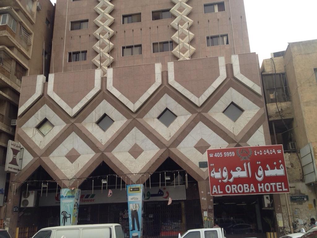 فندق العروبة Riyadh Eksteriør bilde
